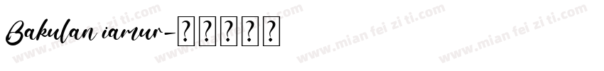 Bakulan iamur字体转换